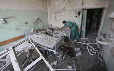 gaza spital