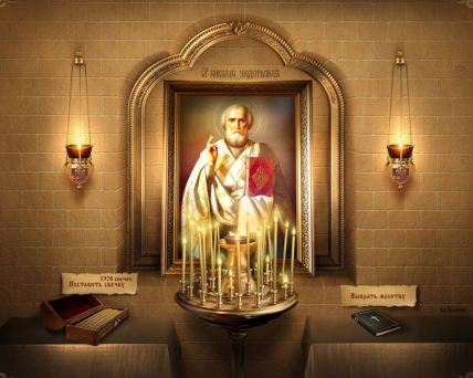 Sfantul Ierarh Nicolae